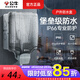 公牛（BULL）插座防水罩防水插座86型明裝戶外衛(wèi)生間浴室防水盒開關(guān)防濺防水罩 F07明裝戶外防水盒