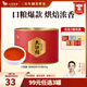 八馬茶業(yè) 巖茶大紅袍 紅茶金駿眉 正山小種 茉莉花茶 黃茶 茶葉自己喝 巖茶大紅袍-罐裝50g