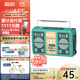 碧芭寶貝收音機(jī)BabyRadio拉拉褲 M34片
