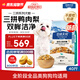 伯納天純鴨肉梨凍干三拼全價(jià)狗糧20kg/40斤