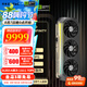 索泰【3期免息】GEFORCE RTX 5080 16GB 臺式獨(dú)立游戲電競 顯卡 deepseek人工智能 50系首發(fā)DLSS4 RTX 5080 16GB AMP EX IN