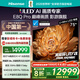 海信電視E8Q Pro 75英寸 信芯H7 U+MiniLED 黑曜屏Ultra 330Hz高刷 E8NULTRA升級 政府補(bǔ)貼75E8Q-PRO 75英寸 包安裝版