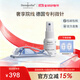 Dermaroller 德國進(jìn)口家庭護(hù)理套裝HC902含清潔劑修護(hù)導(dǎo)入面部儀器 臉部導(dǎo)入儀+清潔劑