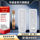 華姿金鉑金金條 足鉑Pt999.5投資儲值鉑金協(xié)會(huì )協(xié)制收藏增值回購 100g