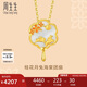 周生生七夕禮物黃金吊墜 足金 桂花月兔海棠團扇 不含項鏈92655P定價