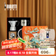 比樂蒂（Bialetti）【七夕禮物】摩卡壺禮盒蒸汽時(shí)代手沖咖啡壺套裝意式濃縮咖啡機(jī) 經(jīng)典單閥款(3杯份+咖啡杯)120ml 4件套禮盒