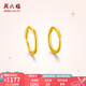 周六福（ZLF）七夕禮物  黃金耳飾女款足金999圓形簡(jiǎn)約時(shí)尚耳環(huán) 計(jì)價(jià) 1.24g