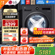 LG12KG覓境系列全自動(dòng)滾筒洗衣機 超薄家用大容量 360°速凈噴淋蒸汽清新?lián)岚欀彬屪冾l電機 以舊換新 【覓境系列尊享智投版】暮云黑FA12DA2C