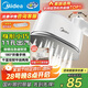 美的（Midea）【爆款TOP】手持掛燙機(jī)家用熨燙機(jī)/便攜大蒸汽機(jī)電熨斗/小型迷你差旅熨衣服神器團(tuán)購(gòu)10T1七夕禮物