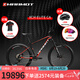 土撥鼠（MARMOT）全球十大高端自行車品牌排行榜成人運(yùn)動(dòng)碳纖維山地車賽車變速單車 黑紅白 身高163以下勿拍