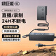 綠巨能（llano）佳能LP-E17假電池佳能相機直播外接電源R100 R50 R10 R8 RP 850D 800D 760D 750D 200DII二代 77D 適用R系列/單反系列