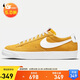 耐克男子板鞋 BLAZER LOW '77運(yùn)動(dòng)鞋 DA7254-700速度黃色40.5碼