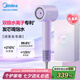 美的（Midea）高速電吹風(fēng) 高濃度水離子護(hù)發(fā)吹風(fēng)機(jī) 大功率速干家用吹風(fēng)筒FG608紫 家電國(guó)家補(bǔ)貼 七夕情人節(jié)禮物