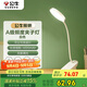 公牛（BULL）充插兩用家用ML-D405A-DS無極調(diào)光白色國(guó)A夾子臺(tái)燈4000K-4000mAh