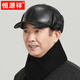 恒源祥中老年人男士真牛皮帽子冬季加絨爸爸爺爺雷鋒帽護耳鴨舌帽 黑色【護耳款帽子】 M(55-56cm)內里加絨丨甄選禮盒裝