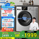 松下（Panasonic）全自動(dòng)滾筒洗衣機(jī)10KG家用大容量 BLDC變頻節(jié)能 泡沫凈 快速洗 XQG100-N1MT國(guó)家補(bǔ)貼