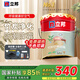 立邦乳膠漆五合一云凈抗甲醛竹炭抗菌防潮防霉內(nèi)墻室內(nèi)面漆墻漆涂料 抗菌竹炭防潮防霉面漆18L 18L*1件