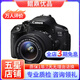 佳能/Canon 500D 600D  700D 750D 760D 800D 二手單反相機(jī) 95新 99新 佳能700D/18-55   防抖 套機(jī) 標(biāo)配