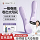 洽苒日本睫毛夾卷翹器加熱充電夾燙一體新手電動(dòng)電熱眼睫毛持久定型夾便攜式神器美妝工具 紫羅蘭