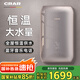 CRAR 即熱式電熱水器家用洗澡小型恒溫速熱免儲(chǔ)水直熱過(guò)水熱全屋頂噴沐浴大水量快熱式 M8 8800W 【大水量 水晶粉】上門安裝