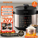 九陽(yáng)（Joyoung）國家補貼濃香系列電壓力鍋5L雙膽家用全自動(dòng)智能預約燉肉煲湯開(kāi)蓋煮猛火Y-50C72電飯煲高壓鍋4-6人