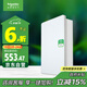 施耐德電氣 配電箱 空開(kāi)強電箱三排36回路家用暗裝配線(xiàn)箱白色天朗系列TLA36B