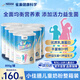 雀巢健康科學(xué)澳版小佳膳奶粉KE藍白罐優(yōu)質(zhì)蛋白益生菌DHA800G*6