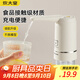 炊大皇抽水器電動(dòng)上水器桶裝水取水器自動(dòng)壓水器吸水器條紋款可拆卸