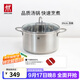 雙立人（ZWILLING）湯鍋蒸鍋家用不銹鋼燉煮鍋煲湯燜鍋煮粥蒸屜燃氣電磁爐通用復底鍋 Nova Plus湯鍋 20cm