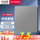 公牛（BULL） 公牛 開關(guān)插座86型暗裝墻壁五孔三孔空調(diào)/網(wǎng)絡(luò)G12系列大面板灰色 空白面板