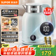 蘇泊爾（SUPOR）電水壺1.7L全鋼無縫電熱水壺 316L不銹鋼燒水壺 11檔保溫恒溫 母嬰沖奶粉 SW-17T20A