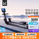 Keep劃船機(jī)A1專業(yè)版 家用智能調(diào)阻磁控健身器材可折疊室內(nèi)健身