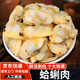 花甲肉蛤蜊肉大號無(wú)冰無(wú)沙鮮剝蜆子肉新鮮冷凍花蛤肉海鮮水產(chǎn) 【大號花甲肉】5袋五斤