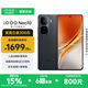 vivo iQOO Neo10國家補貼 第三代驍龍8 自研電競芯片Q2 120W超快閃充 超聲波3D指紋  游戲?qū)W生全新手機 疾影黑 12GB  256GB 官方標(biāo)配