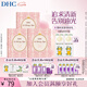 蝶翠詩(shī)（DHC）吸油面紙(攜帶型)65*100mm*100張?zhí)烊宦槲呙子椭酒呦ΧY物】 吸油面紙 100張 *3