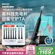 飛利浦（PHILIPS）【肖戰(zhàn)推薦】電動牙刷鉆石9系Pro 七夕情人節(jié)禮物送男生/女友 充電旅行盒 HX9912/77黑 國家補(bǔ)貼