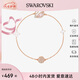 施華洛世奇（SWAROVSKI）粉天鵝手鏈輕奢生日七夕情人節(jié)禮物送女友 5485876 S碼