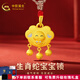中國黃金（CHINA GOLD）寶寶金鎖蛇寶寶金鎖長命鎖生肖蛇嬰兒鎖包掛墜滿月周歲七夕禮物 男蛇寶寶金鎖【約3.5g】