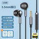 SONH【2025新款頂配版】有線耳機typec入耳式重低音3.5圓孔高音質(zhì) 曜石黑【3.5mm圓孔】YX55