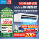 美的（Midea）廚房空調 國家補貼20% 小涼方 吸頂式1.5匹 新等級能效 變頻節能省電 油煙大冷量家用廚房專(zhuān)用空調 1.5匹 套裝 吸頂式XD300【白色】