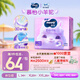 MOONY蘇菲尤妮佳Q薄萌羽慕怡小羊駝拉拉褲XXL26片(15kg及以上)