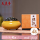 美真香桂花盤香家用室內(nèi)臥室香爐熏香香薰4小時/48環(huán)+香爐