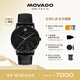 摩凡陀（Movado）龍年限定潛龍瑞士手表博物館機(jī)械男表 0607804瑞表禮物送禮