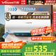 萬和（Vanward）【節(jié)能星Q2】60升電熱水器2200W速熱免換鎂棒超一級能效?智感斷電防護?抑菌凈水國家補貼20%