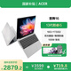 宏碁（acer）墨舞16高性能i5 13500H 16G 1T大容量16英寸 學(xué)生辦公商用輕薄筆記本電腦