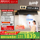 帥康（Sacon）【星云大廚】Y865/863跨界超薄頂側雙吸1400Pa抽油煙機 【補貼20%】家用自清洗大吸力燃氣灶具套裝 【變頻超薄大靜壓】Y865煙機 天燃氣