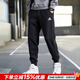 阿迪達(dá)斯（adidas）男褲子25秋新款運(yùn)動(dòng)褲跑步訓(xùn)練健身衛(wèi)褲棉質(zhì)透氣寬松休閑舒適長褲 經(jīng)典黑/針織舒適【主推款】 M 【170-175cm/130-140斤】
