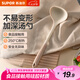 蘇泊爾（SUPOR）硅膠鏟勺廚具鍋鏟耐高溫不粘鍋炒鍋煎鍋平底鍋專用炒菜鏟子湯勺 硅膠大湯勺