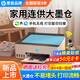 惠普Tank215/596連供墨倉(cāng)式打印機(jī)家用復(fù)印掃描一體機(jī)手機(jī)無(wú)線連接照片彩色A4辦公學(xué)生家庭作業(yè) 【新上市】惠普596連供打印機(jī)（無(wú)線打印復(fù)印掃描） 官方標(biāo)配（原裝連供打印機(jī)/自帶一套墨水）
