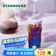 星巴克（Starbucks）玻璃杯550ml玻璃吸管杯咖啡杯幻夢物語男女式七夕禮物